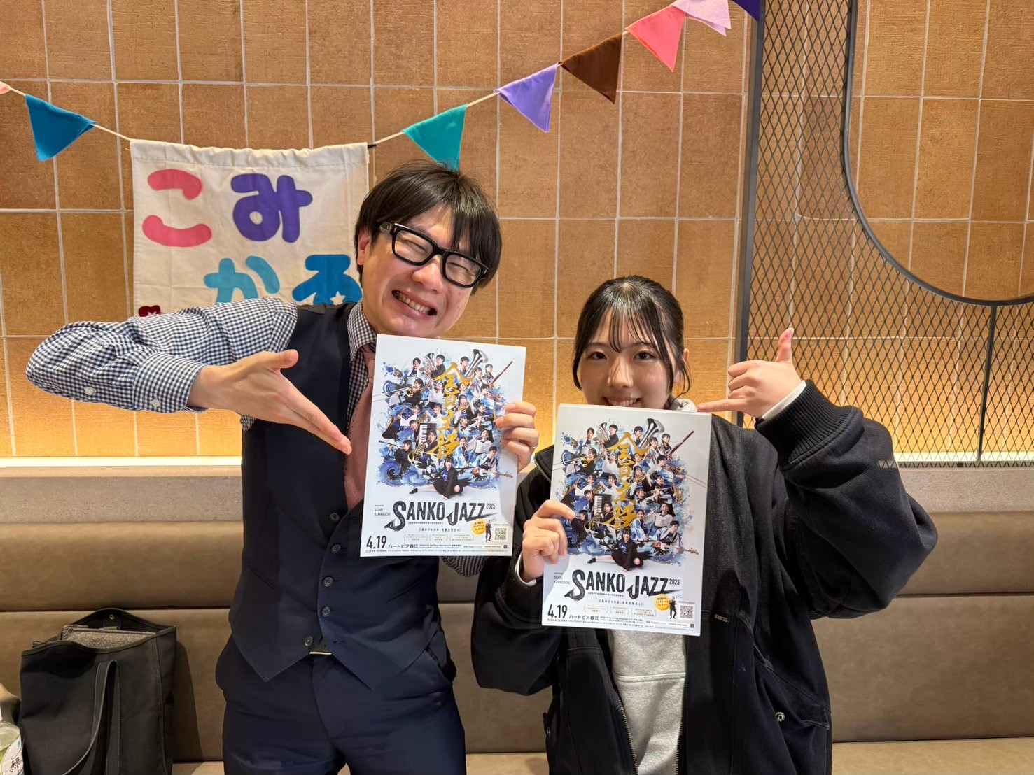 チャレンジ相談室の様子